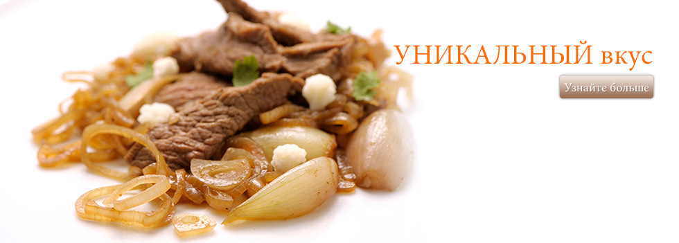 Лук-шалот – уникальный вкус